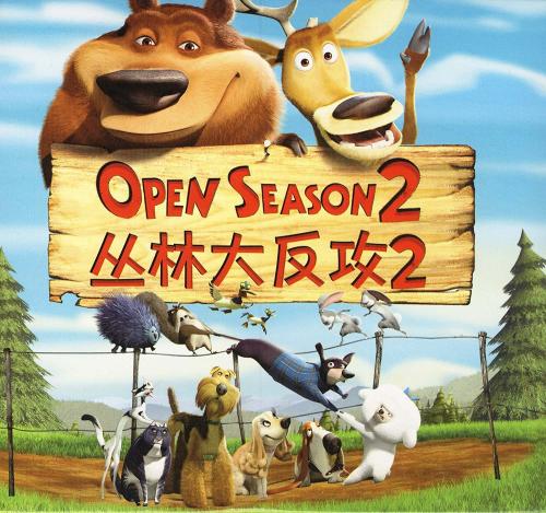 南美以美大学文凭